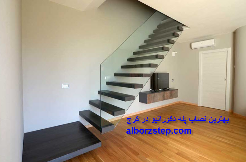 بهترین نصاب پله دکوراتیو در کرج - البرز استپ